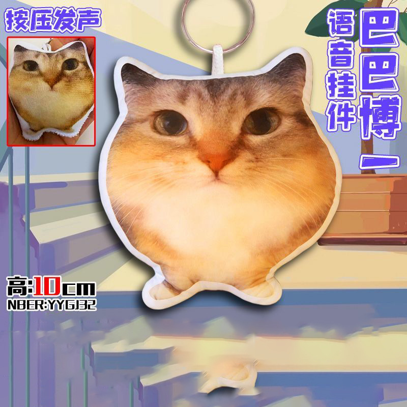 Funny Bibi Lab Banana Cat Abst - огляд і ціна Medical Lab Gifts