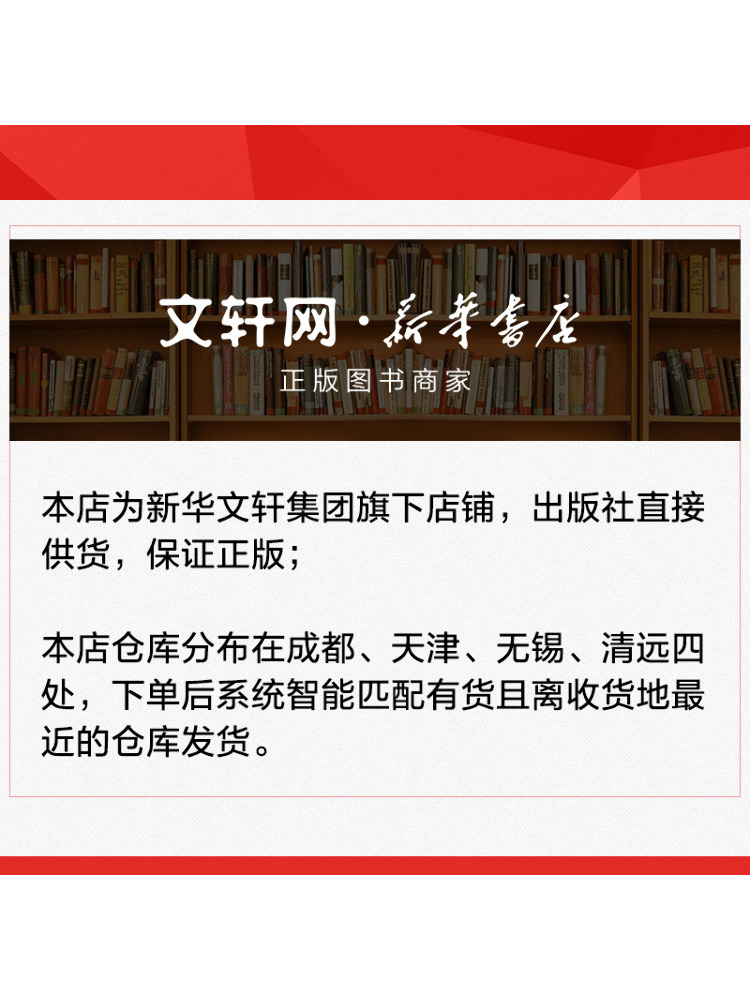 Book-Winshare 2025 Clinical Me - огляд і ціна Medical Lab Technician